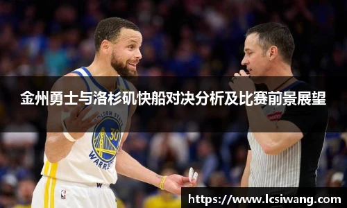 必一运动bsport体育